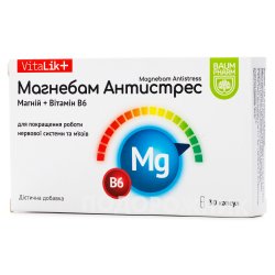 Солгар (Solgar) Цитрат магнію у таблетках, 60 шт.: інструкція, ціна ...