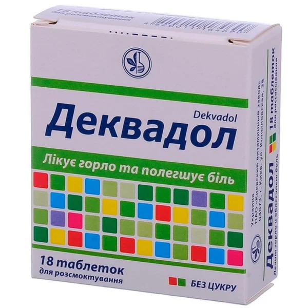 Деквадол таблетки для лечения горла, 18 шт.
