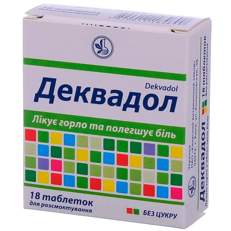 Деквадол таблетки для розсмоктування, 18 шт.