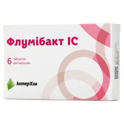 Флумібакт ІС таблетки вагінальні по 10 мг, 6 шт.