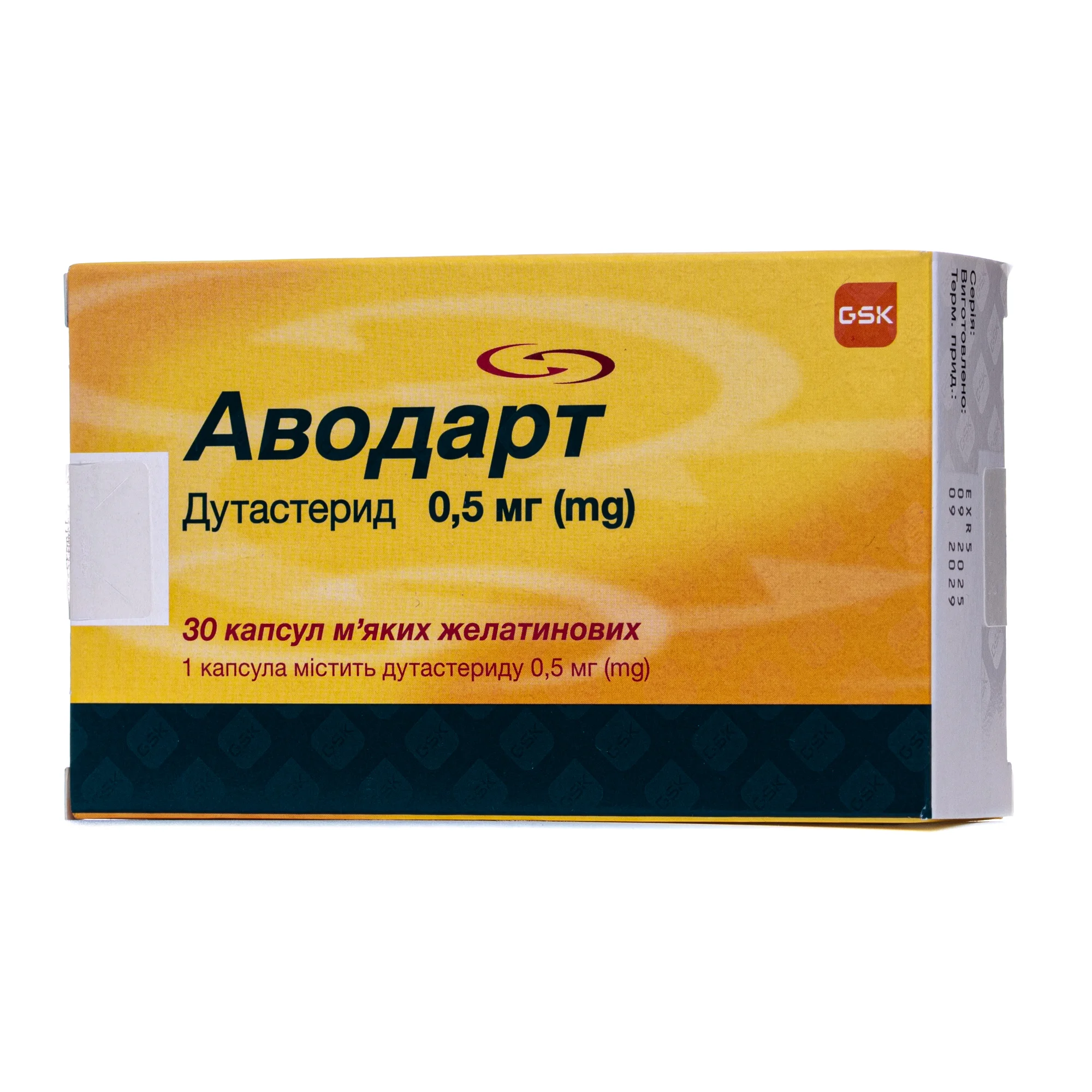 Аводарт капсули по 0,5 мг, 30 шт.