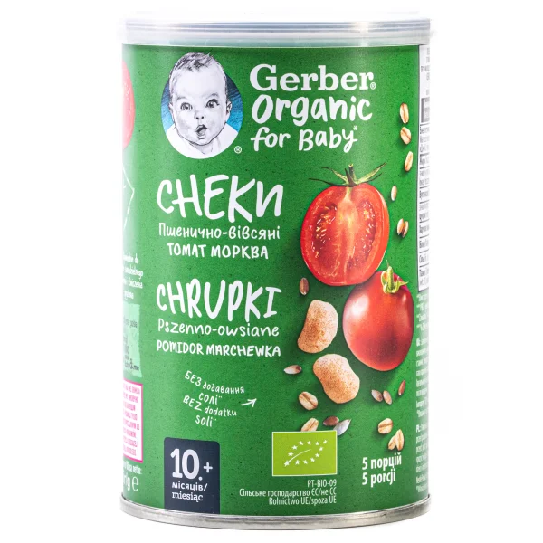 Снеки пшенично-овсяные Гербер Органик (Gerber Organic) с томатами и морковью, 35 г