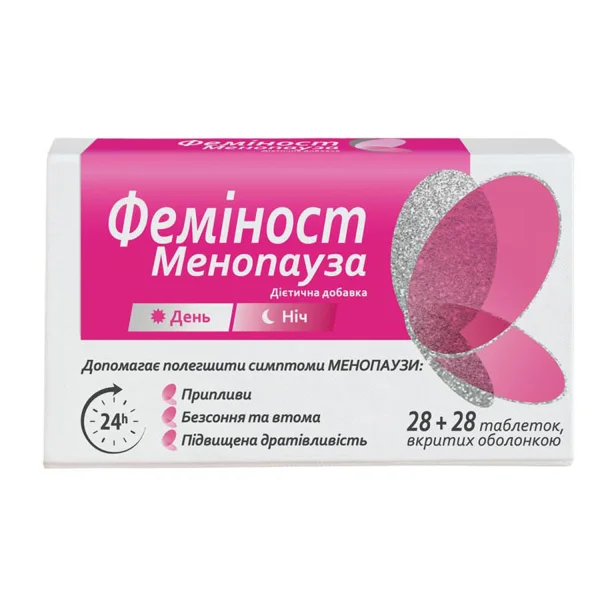 Феминост Менопауза капсулы, 56 шт.