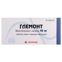 Глемонт таблетки жувальні по 10 мг, 30 шт.