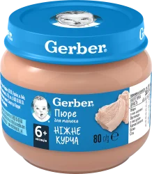 М'ясне пюре Гербер (Gerber) ніжне курча, 80 г