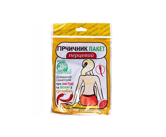 Гірчично-перцевий пакет, 10 шт.
