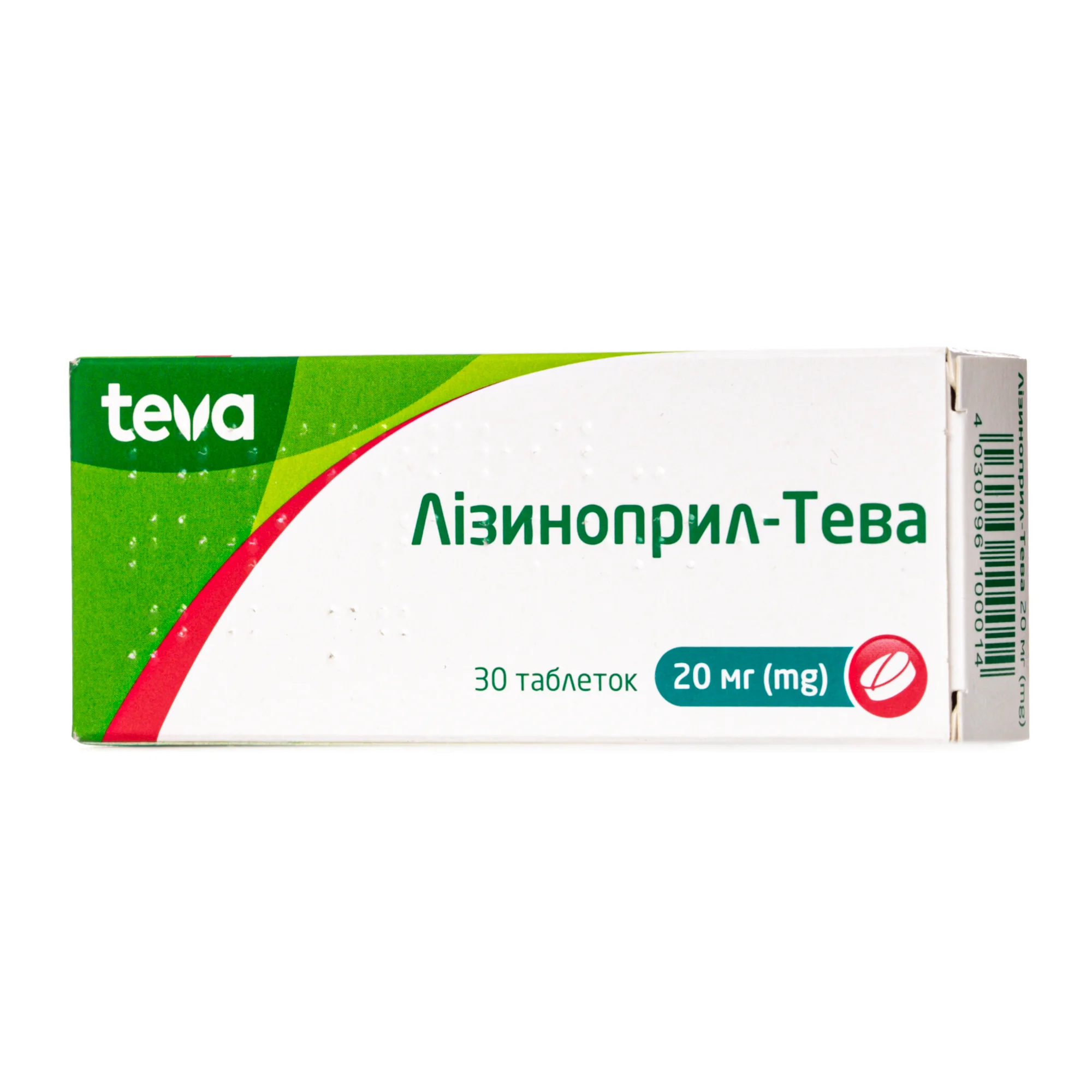Лізиноприл-Тева таблетки по 20 мг, 30 шт.