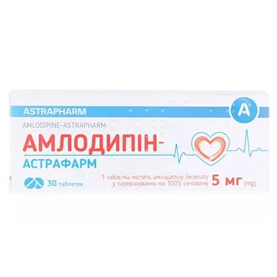 Амлодипін-Астрафарм у таблетках по 5 мг, 60 шт.