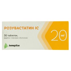 Розувастатин таблетки по 20 мг, 30 шт. - Артериум: инструкция, цена ...