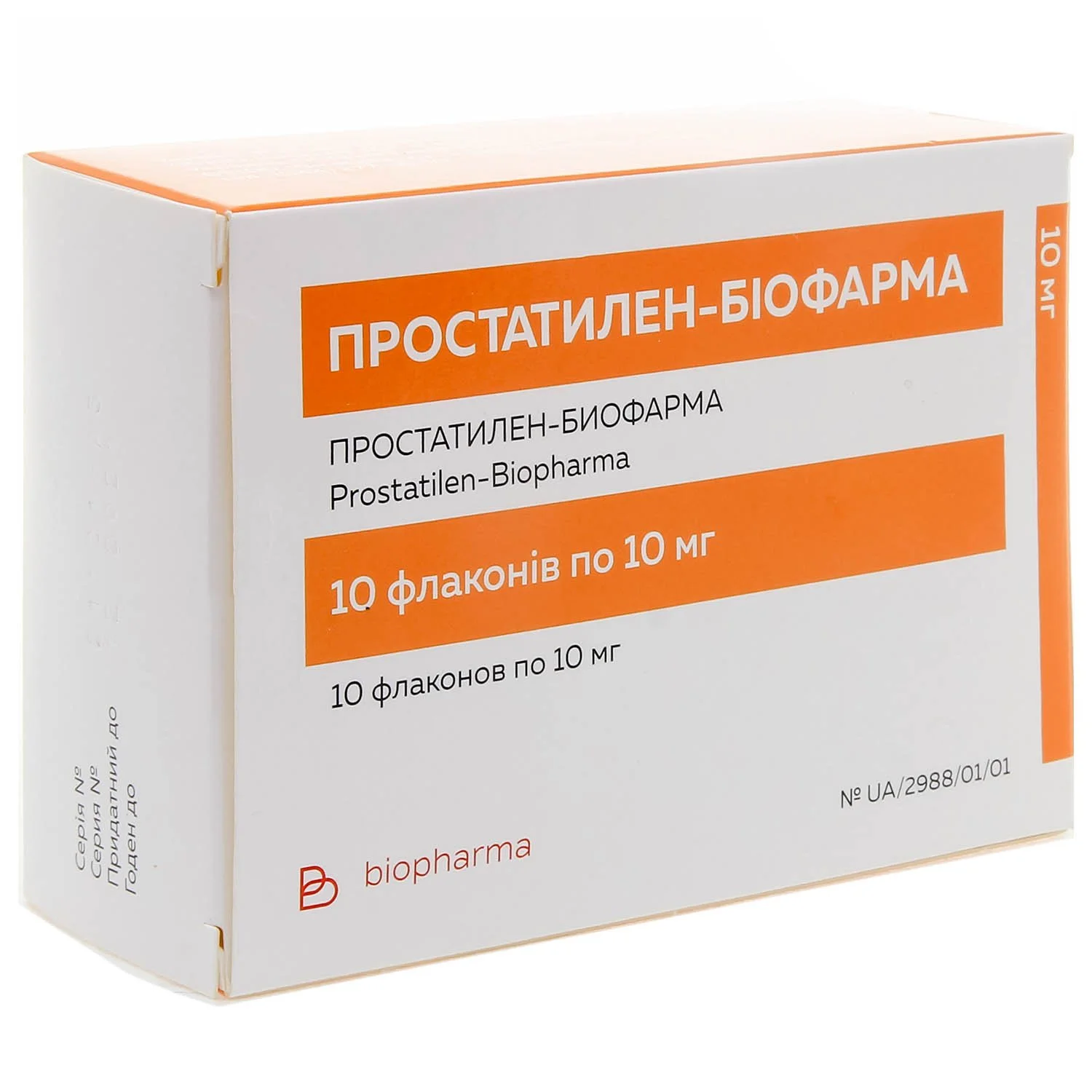 Простатилен-Біофарма ліофілізат для розчину для ін’єкцій, ампули по 10 мг, 10 шт.