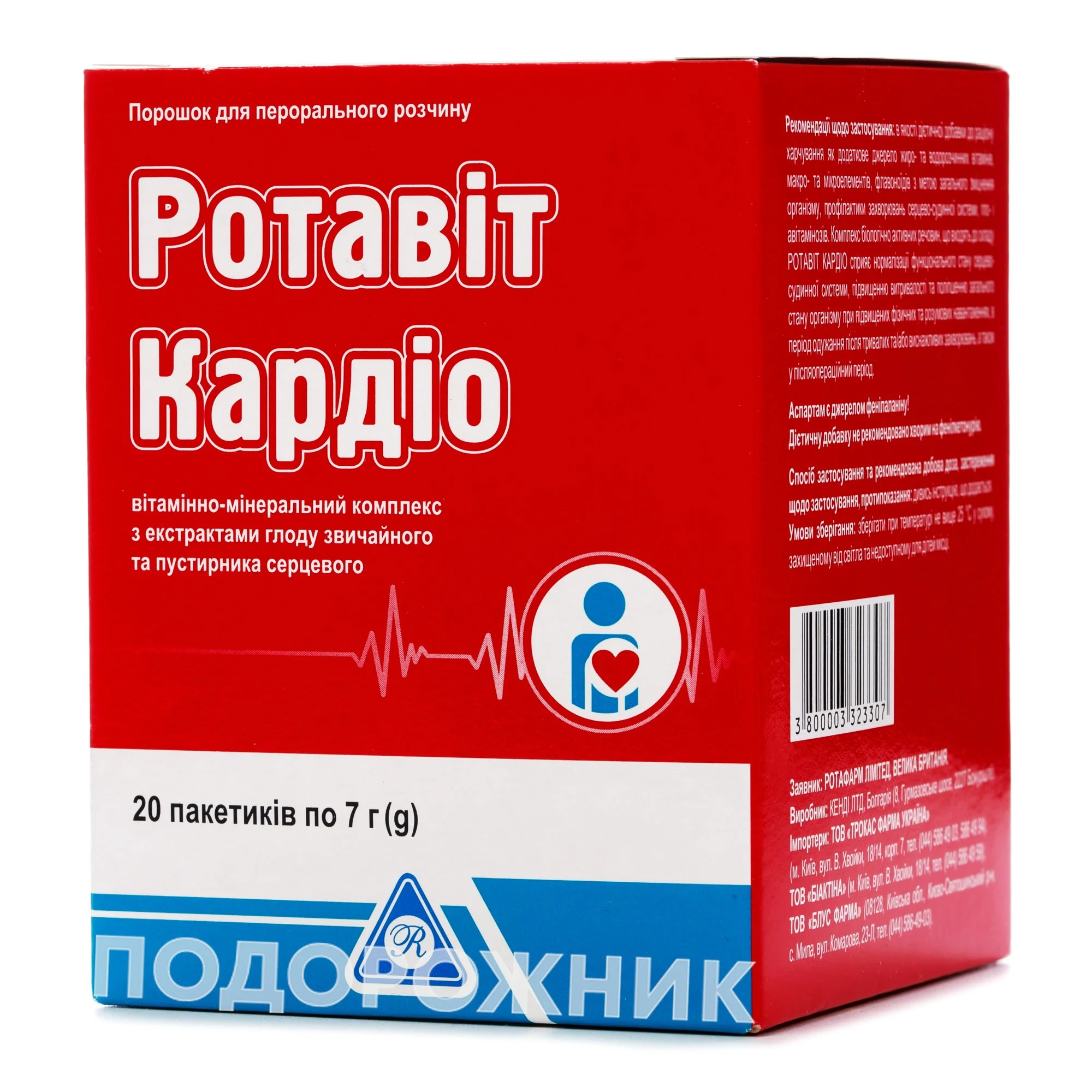 Ротавит кальциум инструкция Ротавит кальциум инструкция