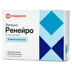 Ренейро розчин для ін'єкцій по 4 мл, 250 мг/мл, 10 шт.