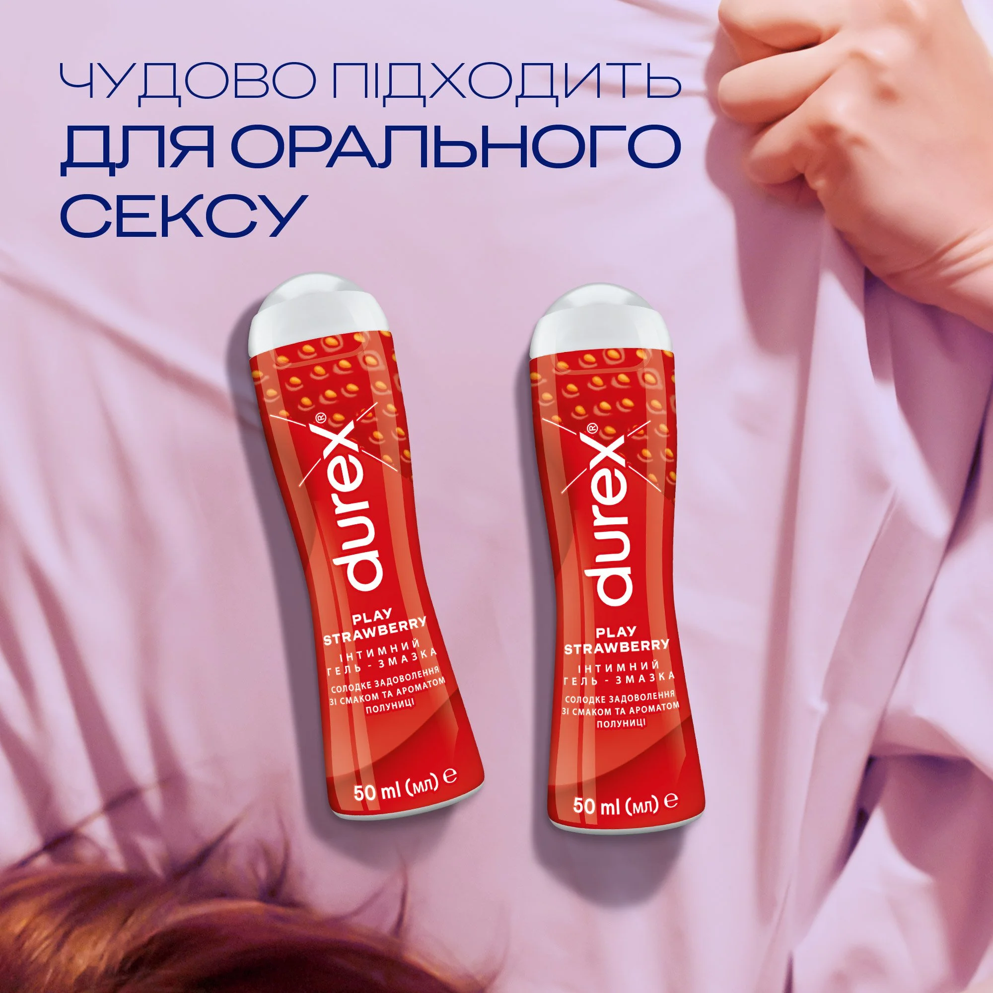 Гель для интимного применения DUREX Intense Orgasmic стимулирующий(лубрикант), 10 мл