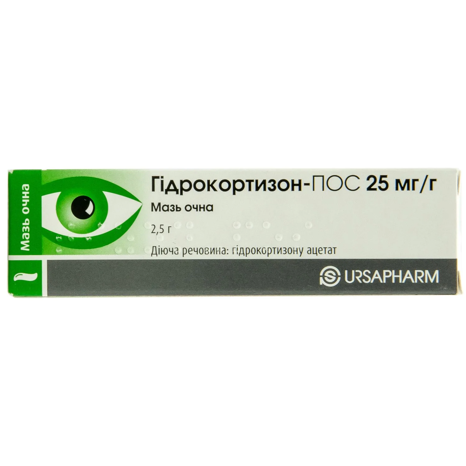 Гидрокортизон-ПОС глазная мазь 1%, 2,5 г: инструкция, цена, отзывы,  аналоги. Купить Гидрокортизон-ПОС глазная мазь 1%, 2,5 г от Урсафарм,  Німеччина в Украине: Киев, Харьков, Одесса | Подорожник