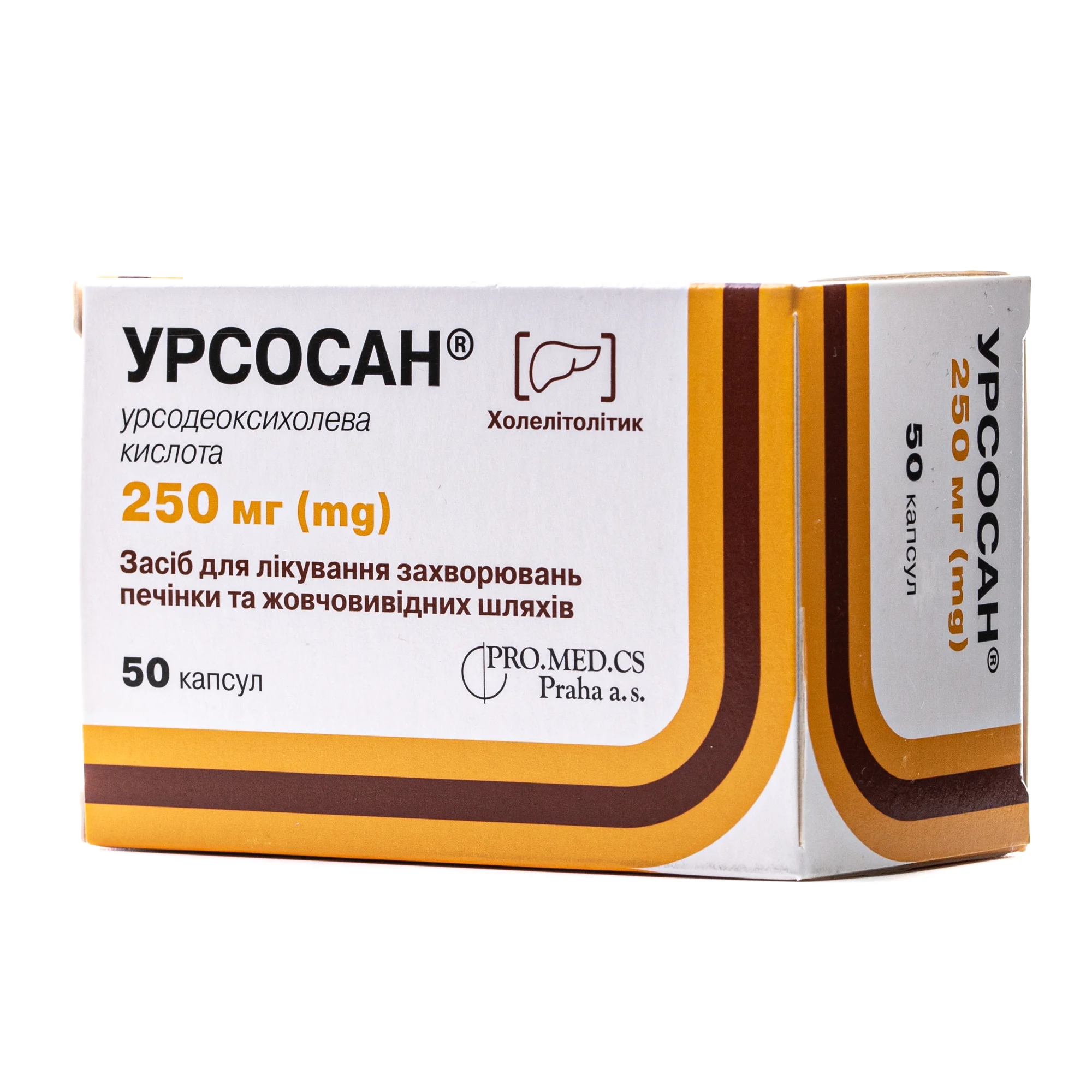 Урсосан капсули по 250 мг, 50 шт.