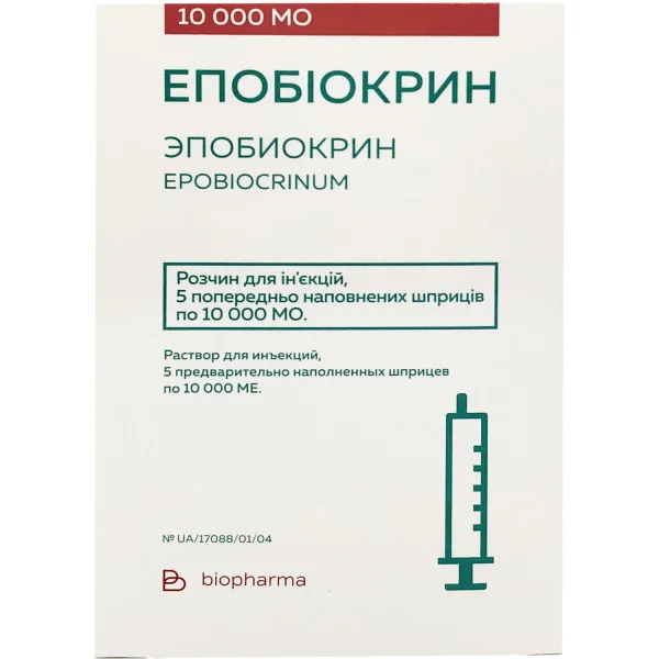 Епобіокрин розчин для ін'єкцій у шприці по 10000 МО, 5 шт.