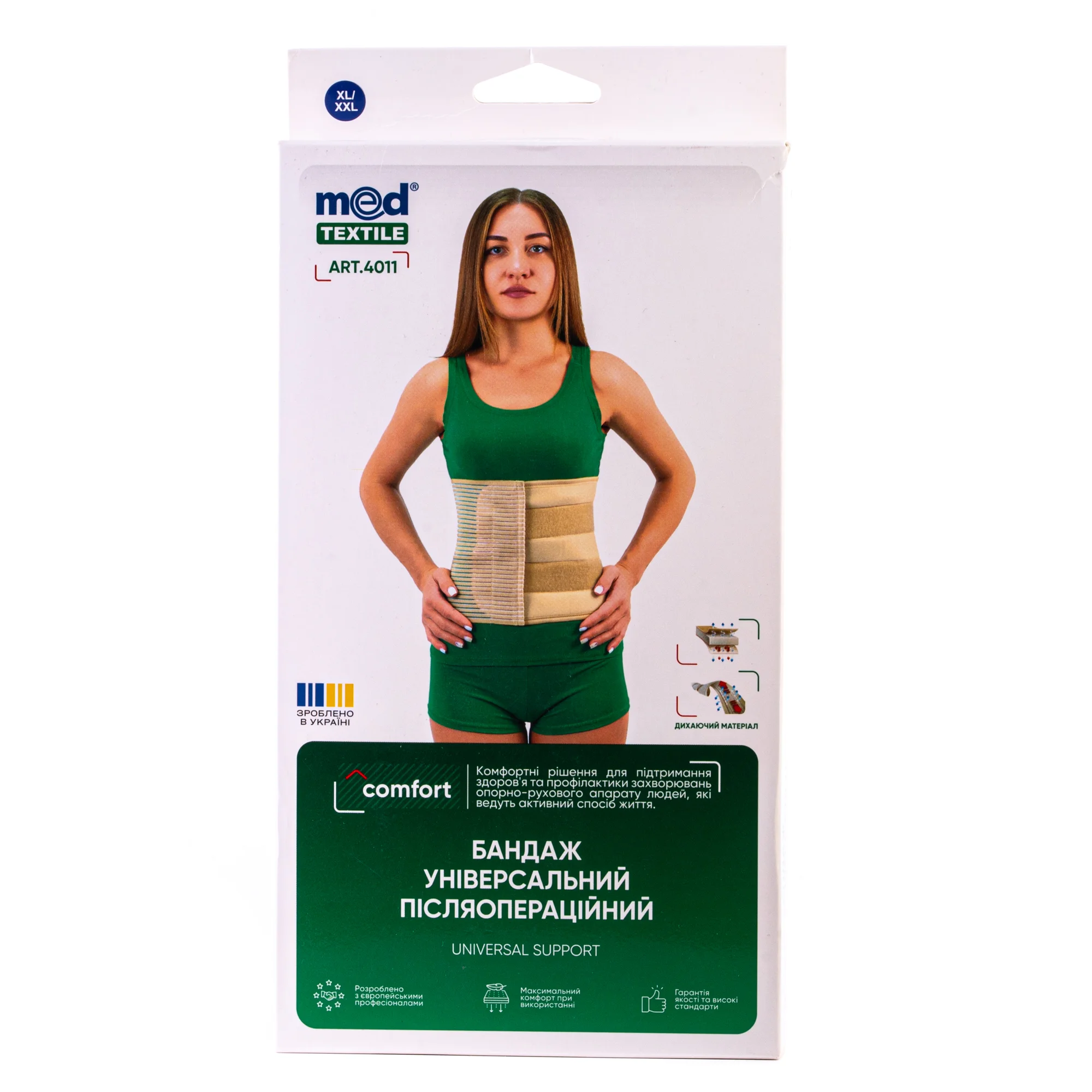 Бандаж універсальний Medtextile (Медтекстиль) 4011 розмір XL/XXL, 1 шт.