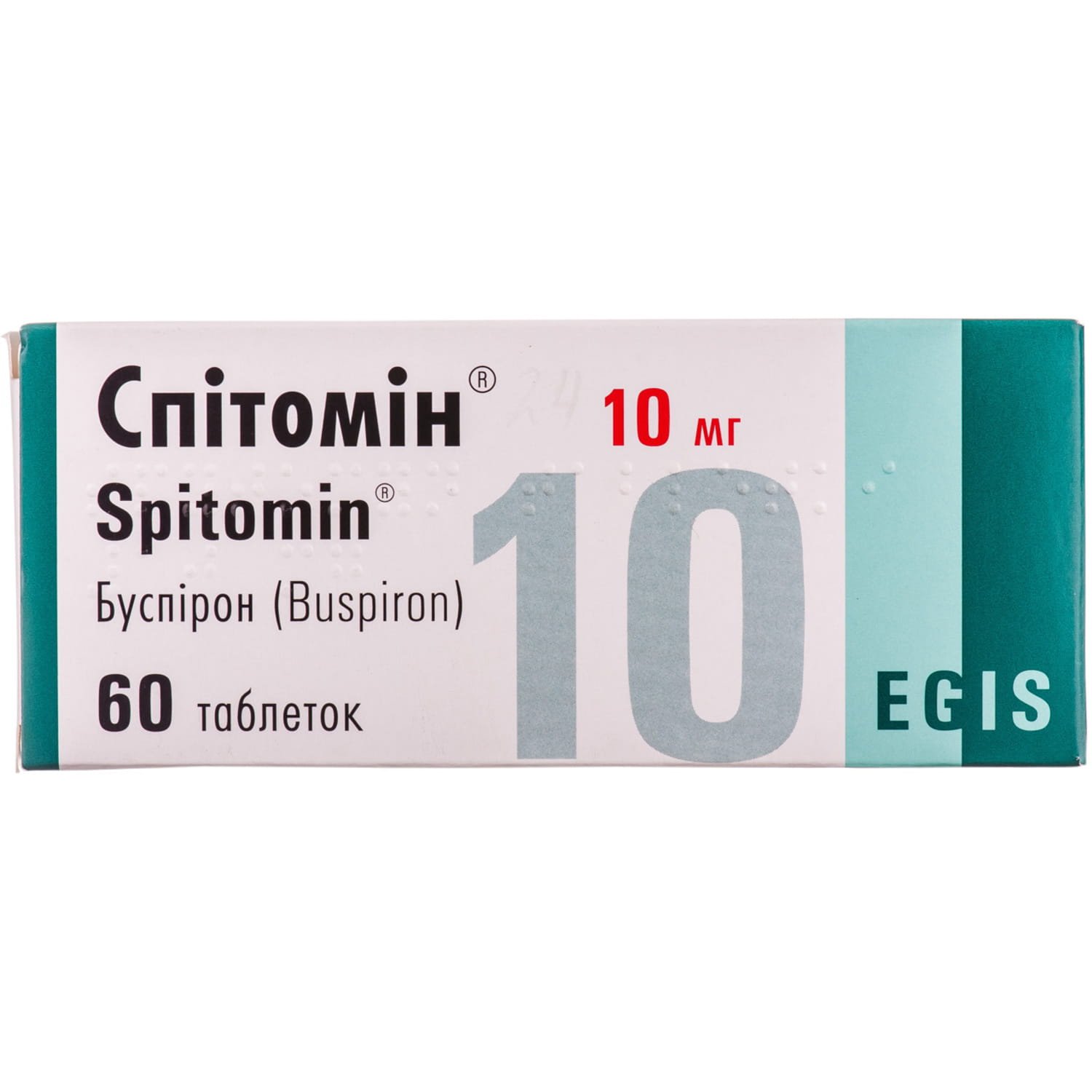 Спитомин таблетки по 10 мг, 60 шт.: инструкция, цена, отзывы, аналоги .