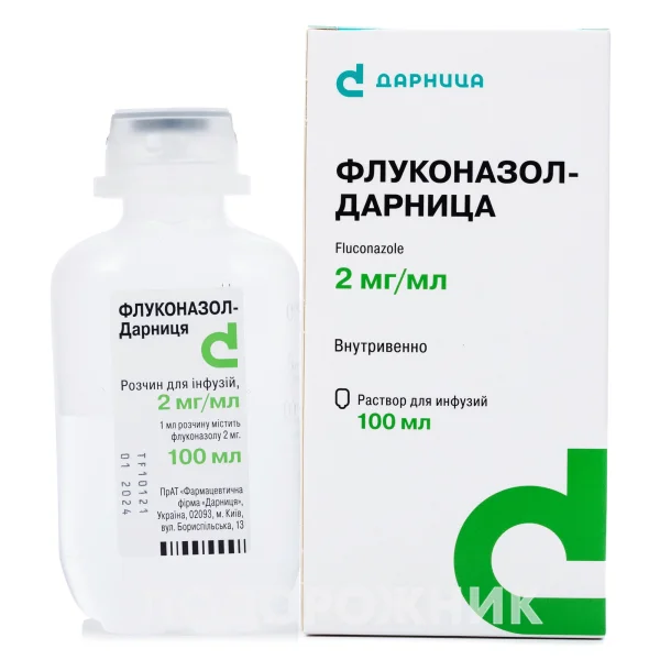 Флуконазол-Дарница Раствор Для Инфузий 0,2%, 100 Мл: Инструкция.