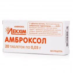 Амброксолу гідрохлорид таблетки по 30 мг, 20 шт. - Лекхім