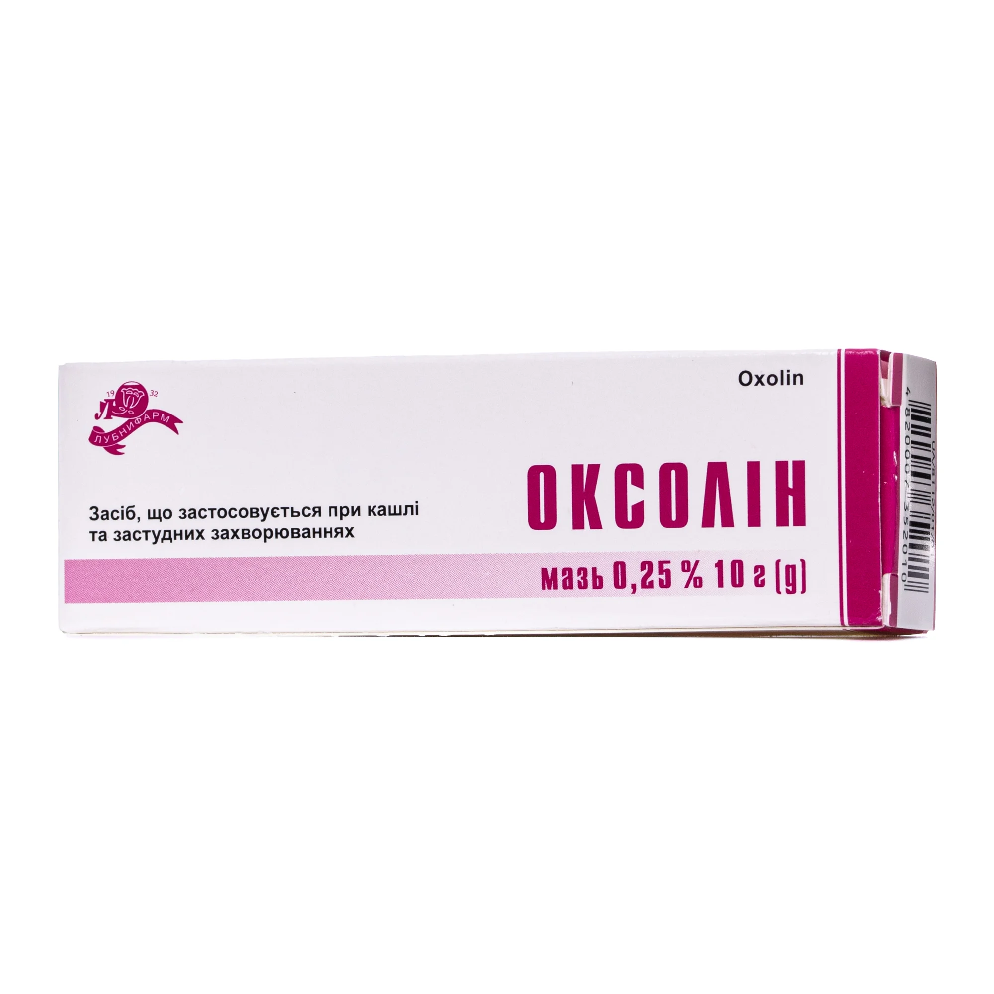 Оксолін мазь 0,25%, 10 г