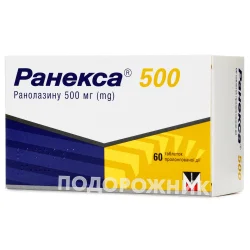 Ранекса табл. п/о 500мг №60 (20*3)