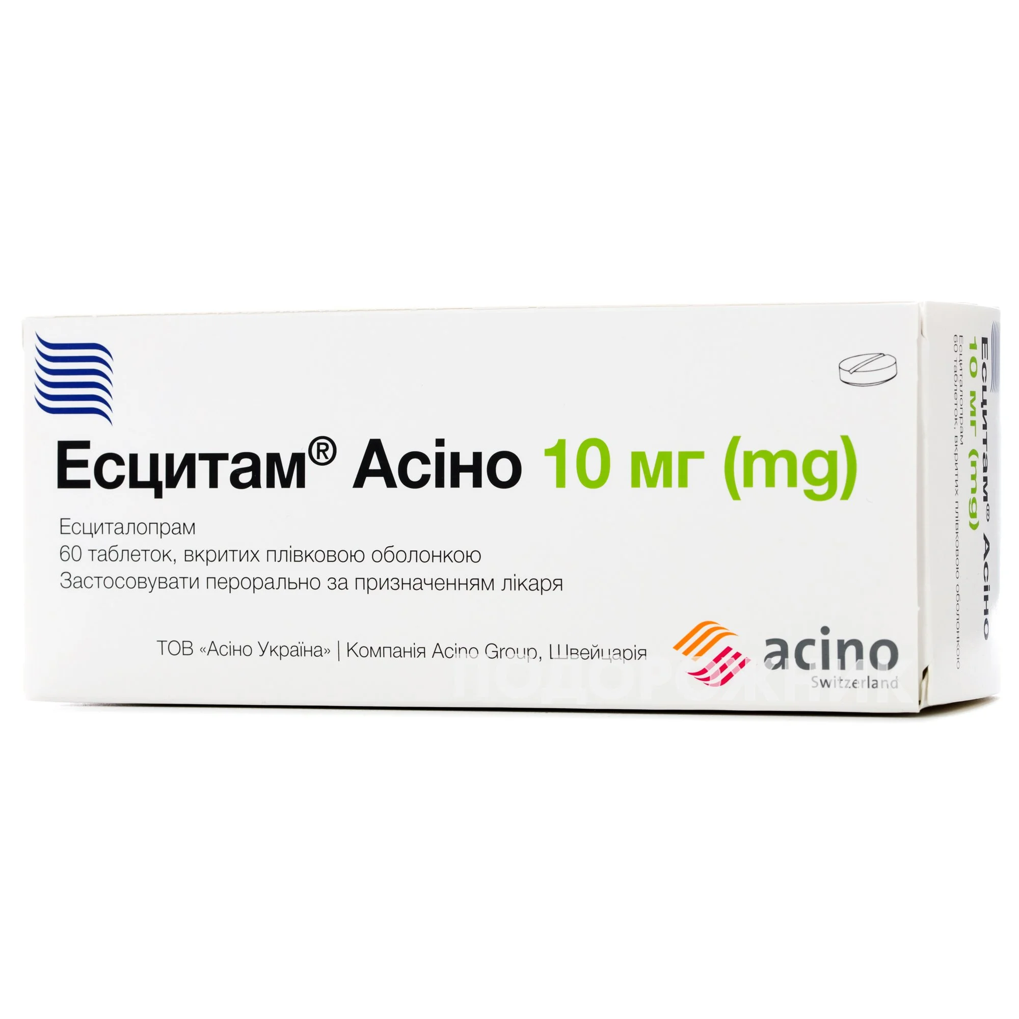 Эсцитам Асино таблетки по 10 мг, 60 шт.: инструкция, цена, отзывы, аналоги.  Купить Эсцитам Асино таблетки по 10 мг, 60 шт. от Асіно Фарма, Швейцарія в  Украине: Киев, Харьков, Одесса | Подорожник