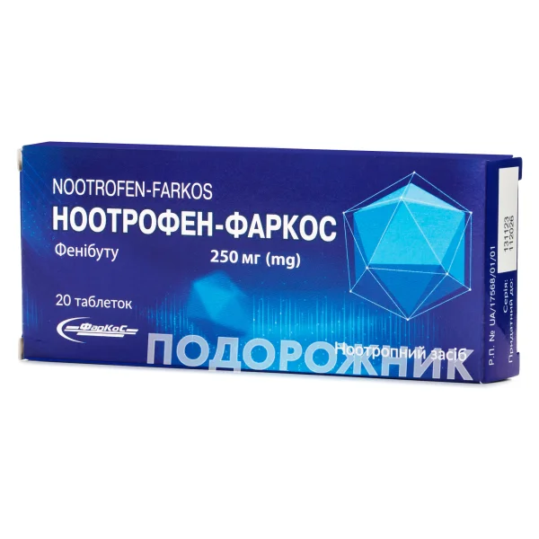 Ноотрофен таблетки по 250 мг, 20 шт.