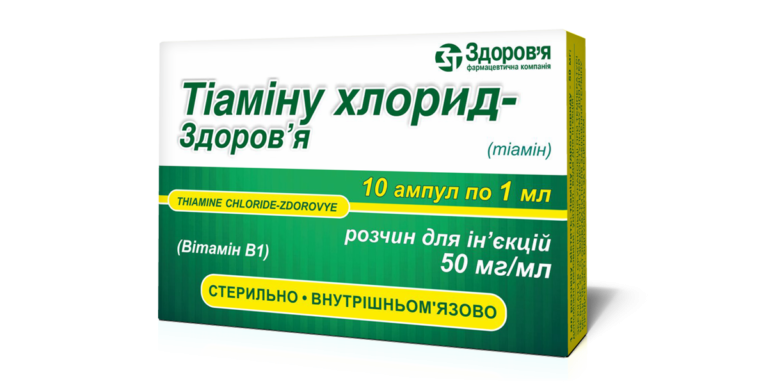 Тиамина Хлорид - Здоровье, 5% ампулы 1мл, 10 шт.: инструкция, цена .