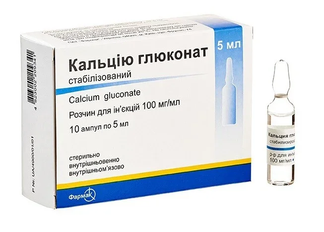 Кальцію глюконат розчин 10% в ампулах по 5 мл, 10 шт.