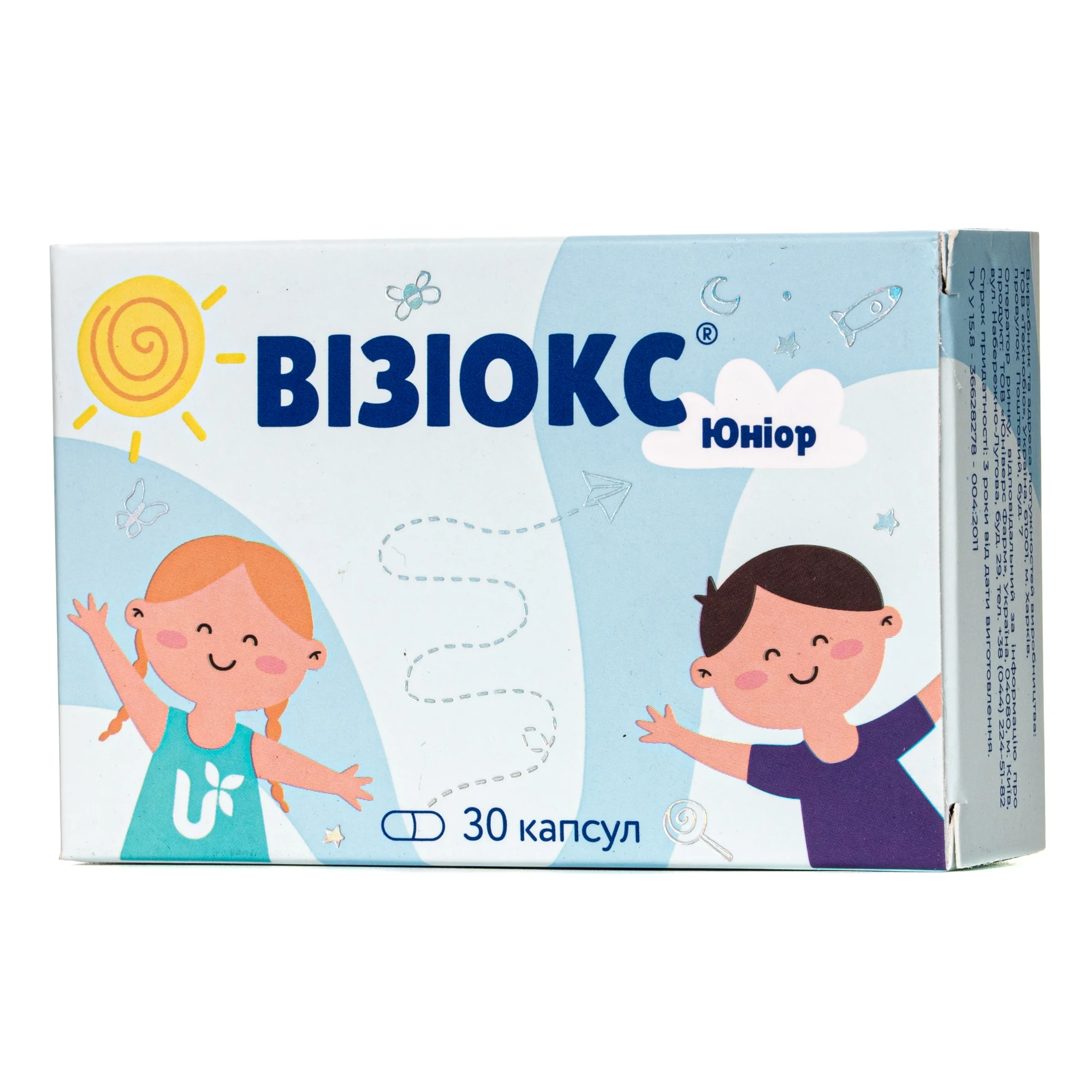 Візіокс Юніор комплекс для підтримки зору у дітей в капсулах по 500 мг, 30 шт.