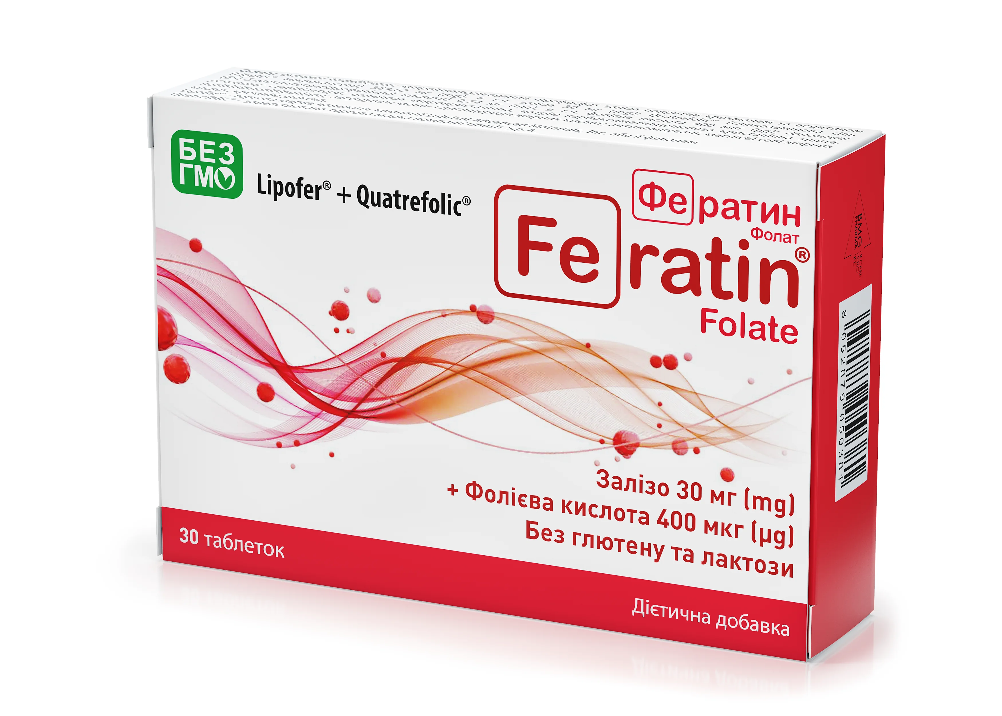 Фератин Фолат таблетки, 30 шт.