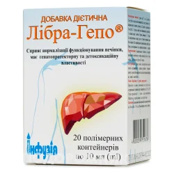 Лібра-Гепо розчин для перорального застосування у флаконі 10 мл, 20 шт.