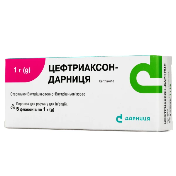 Цефтриаксон-Дарниця порошок для розчину для ін'єкцій по 1 г, 5 шт.