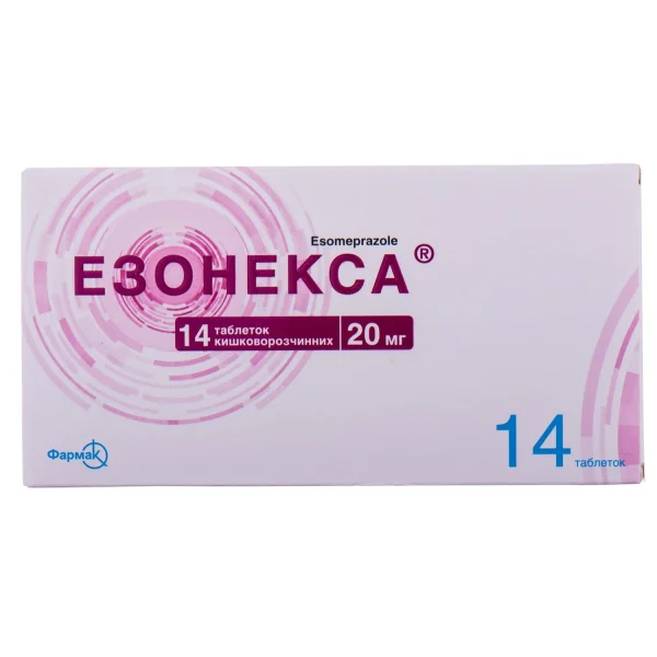 Езонекса таблетки по 20 мг, 14 шт.