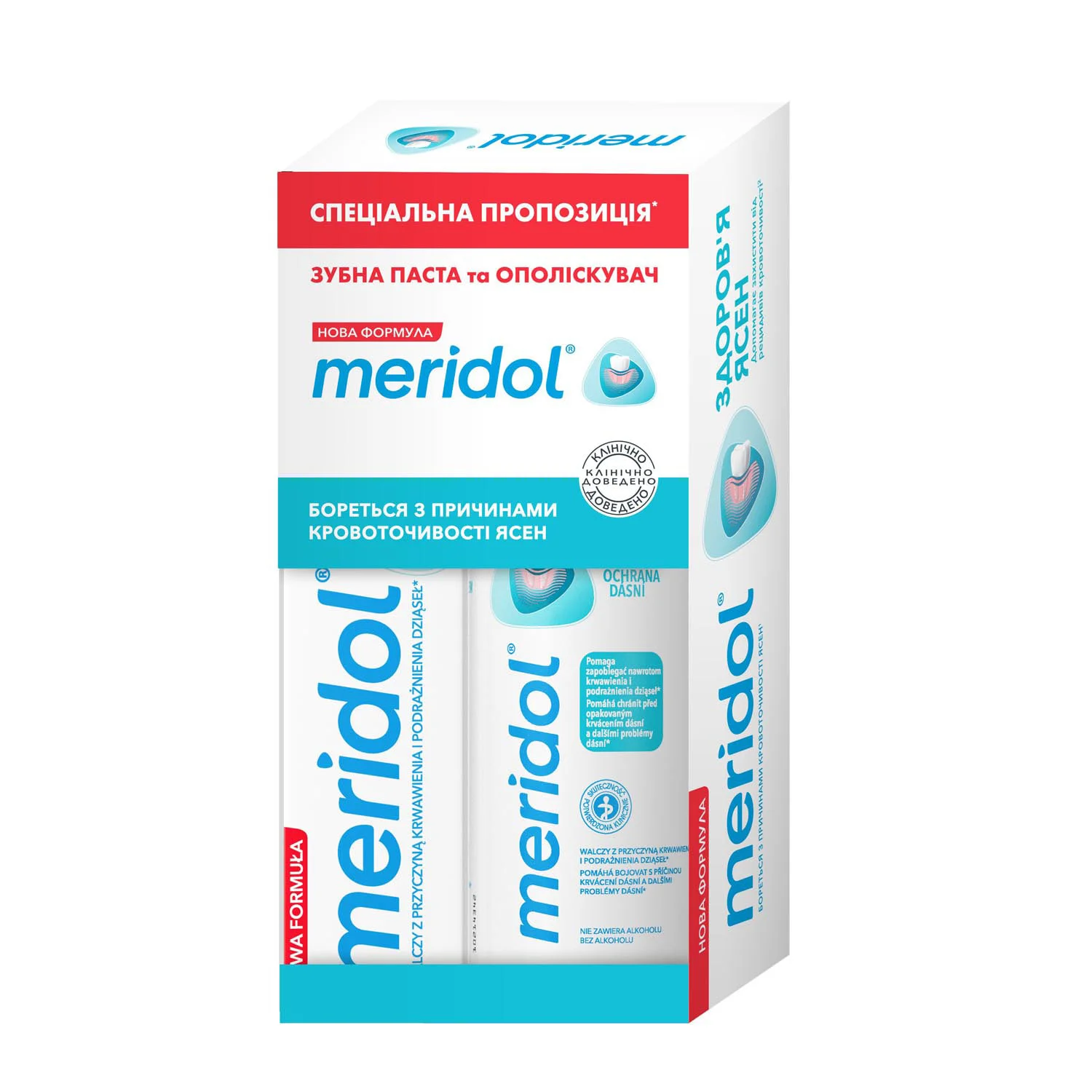 Промонабір Meridol (Мерідол) зубна паста, 75 мл + ополіскувач 100 мл безкоштовно, 1 шт.