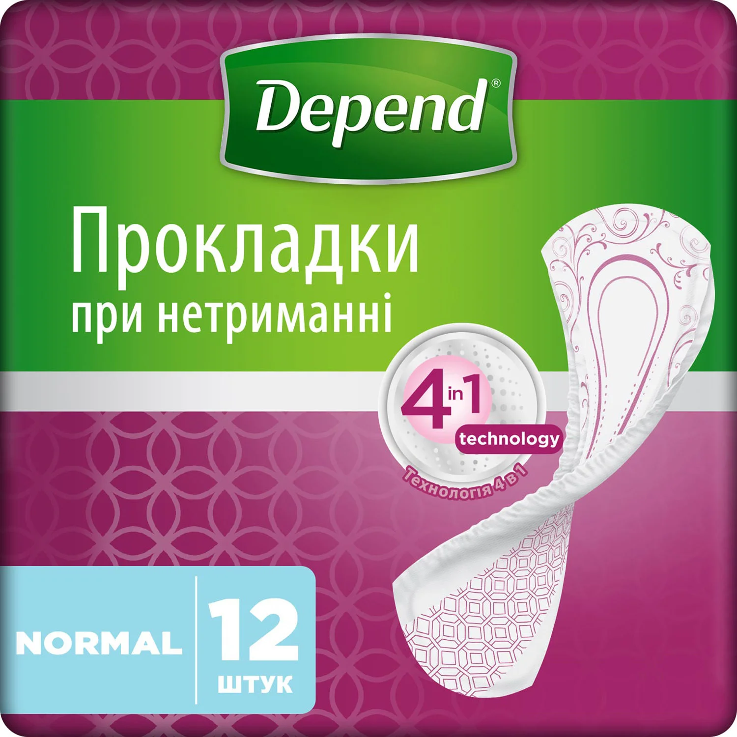 Прокладки урологічні для дорослих Depend (Депенд) Normal слім, 12 шт.