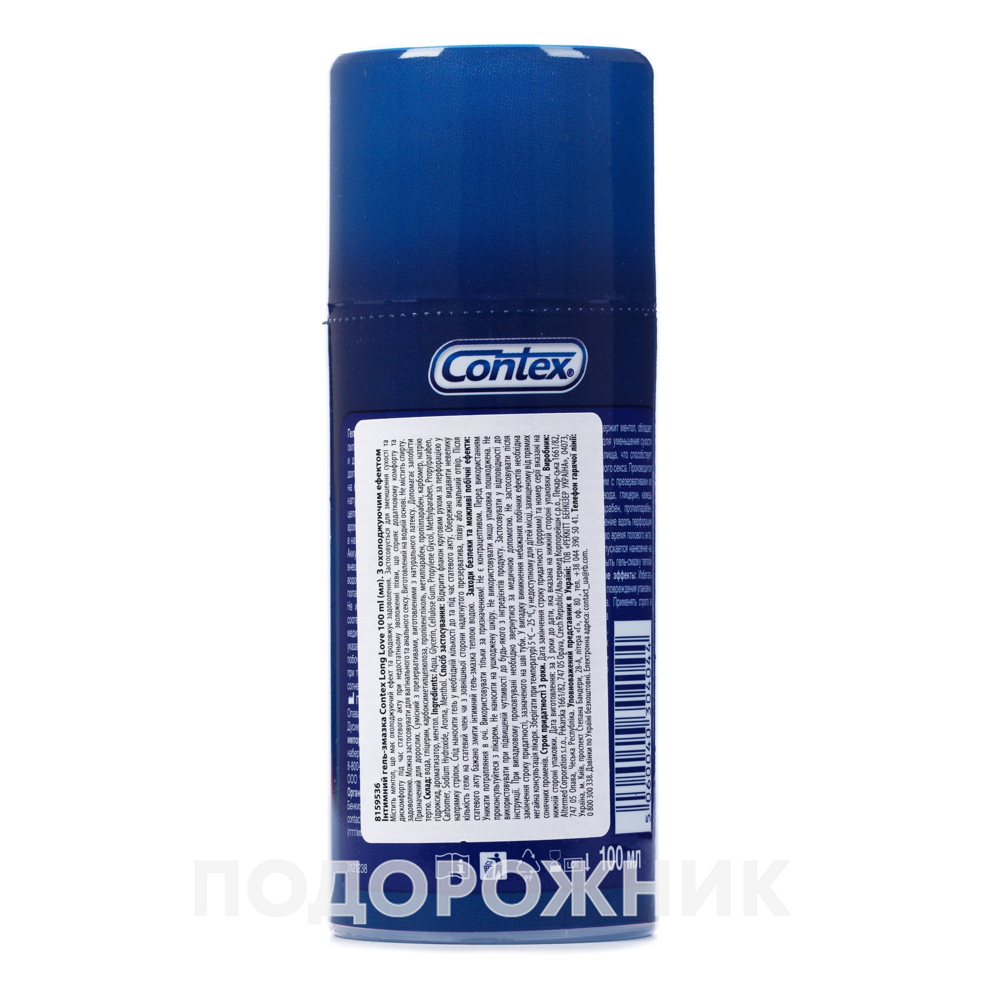 Гель-смазка Контекс Лонг Лов (Contex Long Love) с анестетиком, 100 мл ...