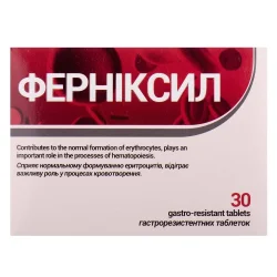 Ферніксил табл. гастрорезистентні №30