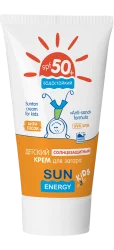 Крем дитячий Sun Energy (Сан енерджі) для засмаги SPF 50+, 50 мл