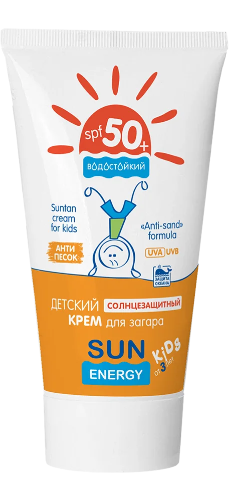 Крем дитячий Sun Energy (Сан енерджі) для засмаги SPF 50+, 50 мл