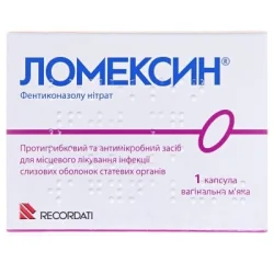 Ломексин капсула вагінальна 1000 мг, 1 шт.