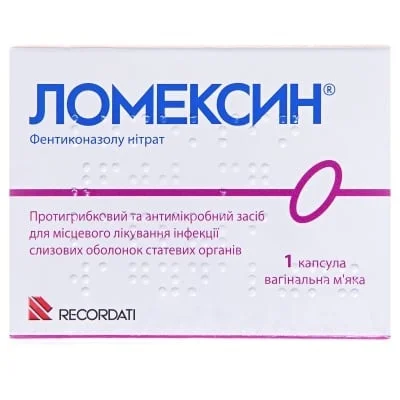 Ломексин капсула вагінальна 1000 мг, 1 шт.