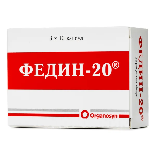 Федін-20 у капсулах по 20 мг, 30 шт.