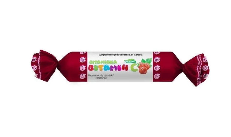 Вітамінка таблетки з смаком малини, 10 шт.