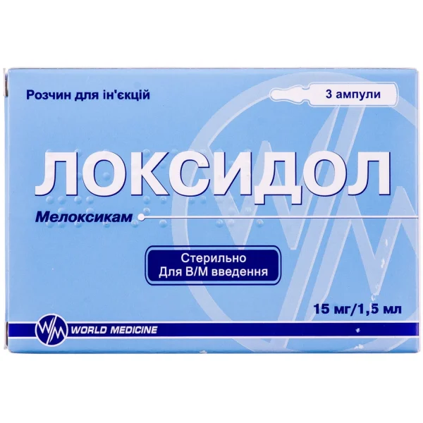Локсидол розчин для ін'єкцій по 15 мг/1,5 мл ампулі, 3 шт.