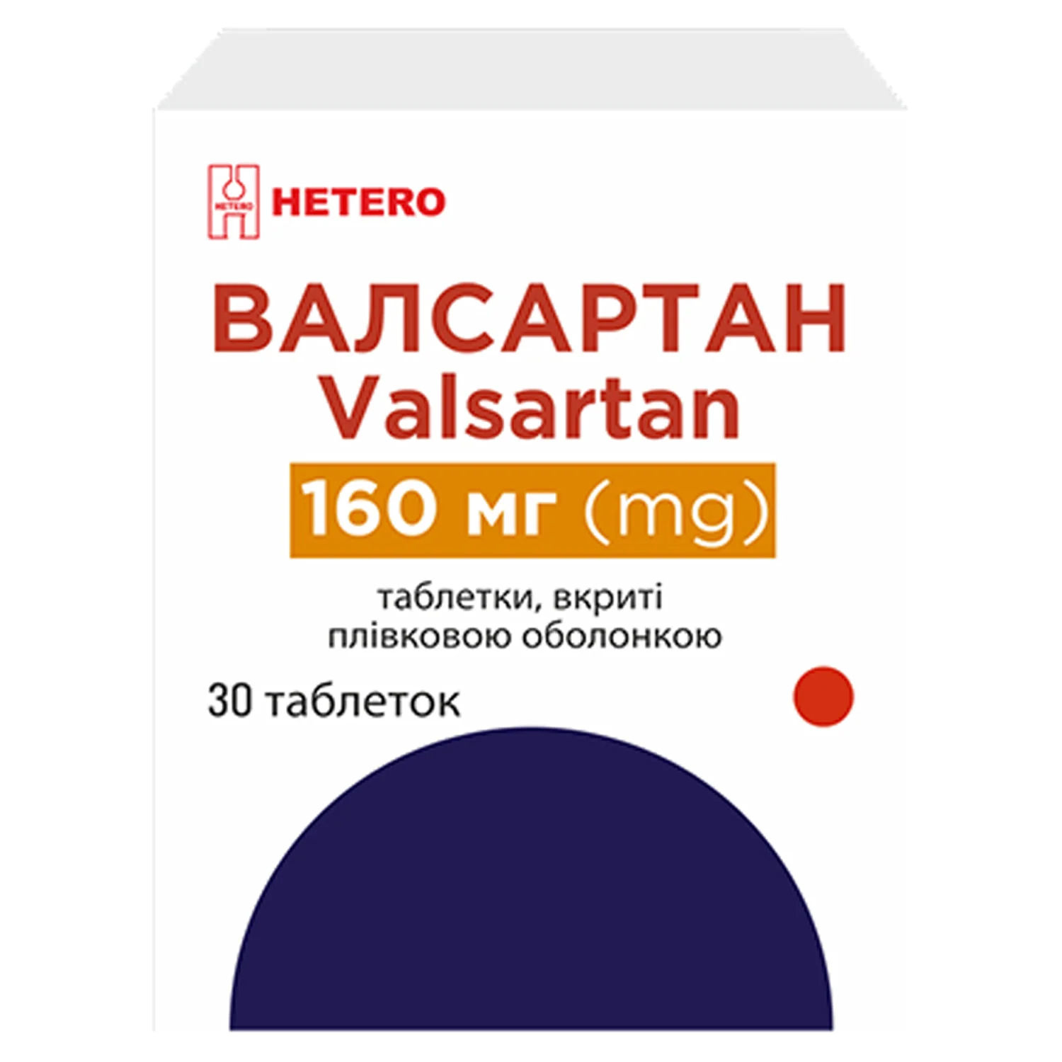Валсартан таблетки по 160 мг, 30 шт.