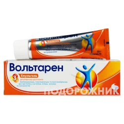 Вольтарен Емульгель для зовнішнього застосування 1%, 50 г