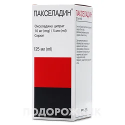 Пакселадин сироп при сухому кашлі по 10мг / 5мл у флаконі, 125 мл