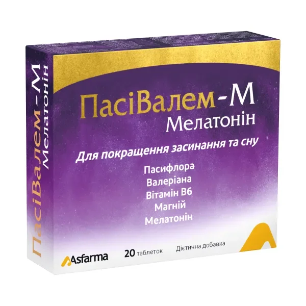 ПасиВалем-М Мелатонин таблетки, 20 шт.